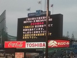 2015年4月17日(金)の神宮球場