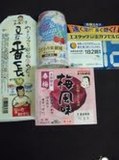買った物