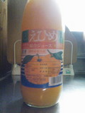 愛媛100%オレンジジュース