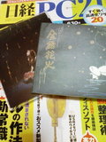 金魚花火 絵本付き♪