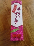 チェリーブランデー
