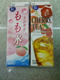 パック飲料