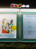 東京 NHKホール