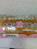 桃デニッシュ