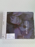 「クラゲ、流れ星」通常盤 CDのみ♪