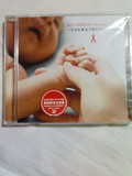 「RED RIBBON Spiritual Song 〜生まれ来る子供たちのために〜」のCD♪