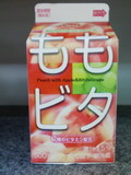 ももビタ