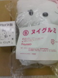 キティーちゃん♪