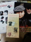 「ジョン・レノン音楽祭2008 Dream Power ジョン・レノン スーパー・ライヴ」の「コンサート・プログラム」と配布物♪
