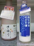 日本酒♪