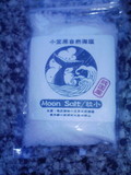 小笠原自然海塩