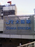 大阪駅