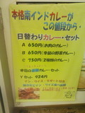 セットメニュー