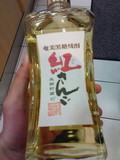 黒糖焼酎 紅さんご♪