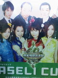 麻雀格闘倶楽部のポスター♪