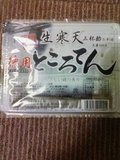 ところてん