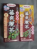蕃爽麗茶