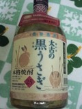 黒糖焼酎 太古の黒うさぎ