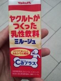 ヤクルトがつくった乳性飲料 ミルージュ