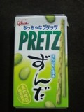ちっちゃなプリッツ ずんだ