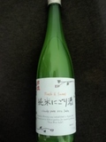 招徳酒造 純米にごり酒