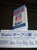 神宮球場のチケットと2012年のシーズンスケジュール