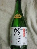 大吟醸純米 吟の司
