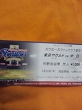 4月26日(木)の神宮球場のチケット