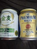 プレミアムモルツと金麦 糖質70%offの試飲缶