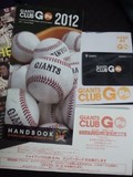 GIANTS CLUB G-Po