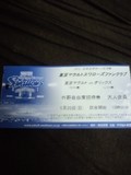 2012年5月21日(日)の神宮球場のチケット