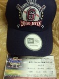 宮本選手の2000本安打達成記念キャップと2012年5月30日(水)のチケット