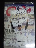 Ondo