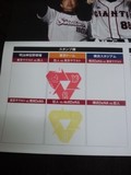 デカバッジスタンプラリー用紙