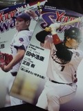 Your Swallows Vol.12、13
