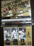 GIANTS CLUB G-Po会員のグッズ