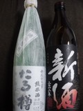 やたがらす 純米樽酒 たる樽と黒白波 新酒 2012