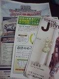 2012年 東京ヤクルトスワローズ ファン感謝デーでの配布物