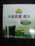 トップバリュ 大麦若葉 青汁