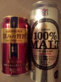 サントリー 深みの贅沢と100%MALT