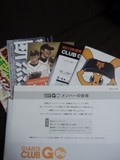 GIANTS CLUB G-Poからの郵便物