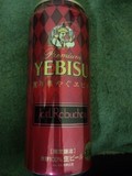 薫り華やぐエビス