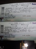 2013年4月5日(金)と4月6日(土)の神宮球場のチケット