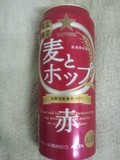 麦とホップ 赤