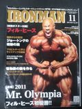 IRONMAN 2011年11月号