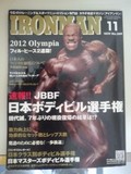 IRONMAN 2012年11月号