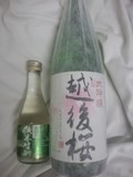 純米生貯と越後桜 大吟醸