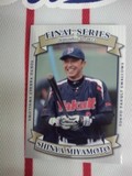 宮本 慎也選手のカード