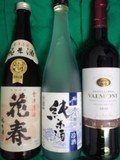 日本酒と赤ワイン