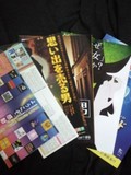 2014年1月24日(金)のマンマ・ミーア!の配布物